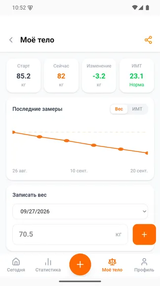 Скриншот 6/6