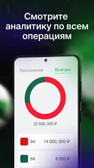 Скриншот 5/9