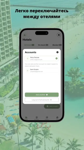 Скриншот 2/4