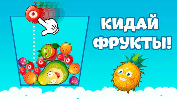 Скриншот 1/4
