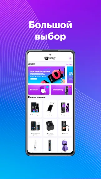 Скриншот 4/6