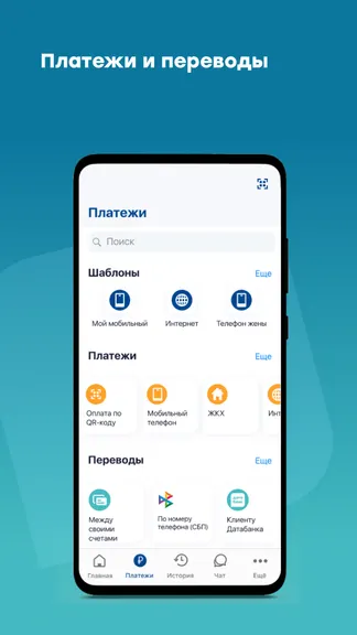 Скриншот 2/4