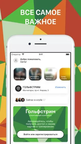 Скриншот 4/8