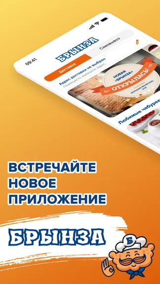 Скриншот 1/6