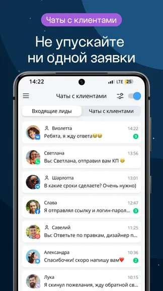 Скриншот 5/10
