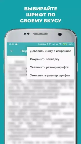 Скриншот 2/5
