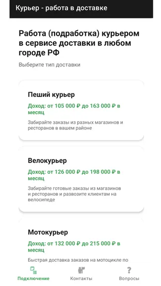 Скриншот 1/6