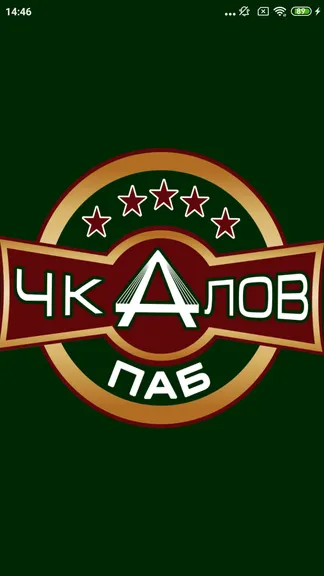 Скриншот 1/8