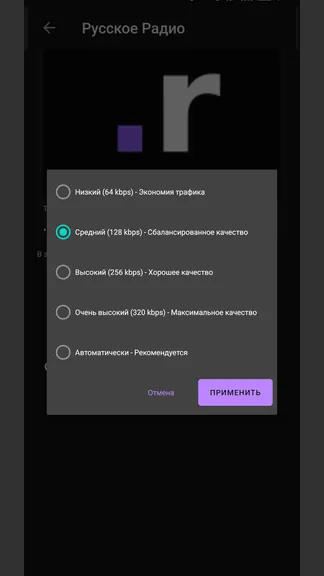 Скриншот 6/8