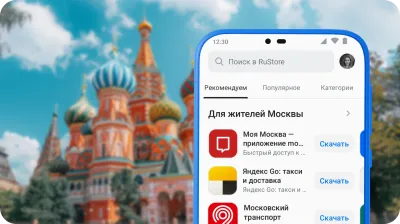 Обложка статьи Топ-20 приложений для москвичей и гостей столицы 