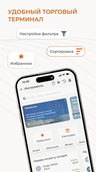 Скриншот 4/6