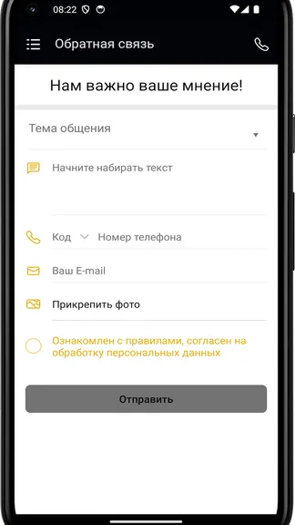 Скриншот 1/4