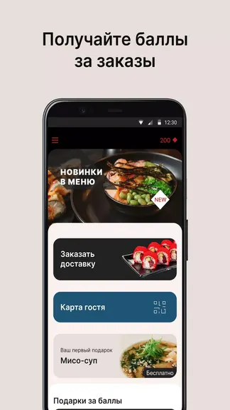 Скриншот 2/3