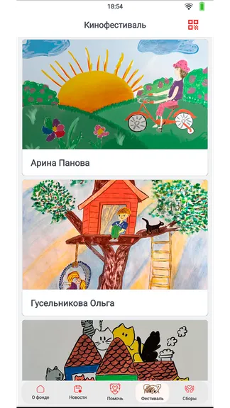 Скриншот 1/2