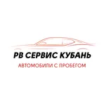 РВ Сервис Кубань Аукцион логотип