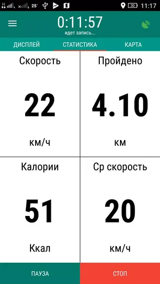Скриншот 2/8
