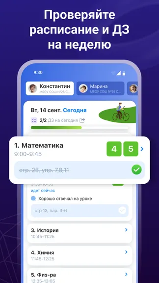 Скриншот 2/7