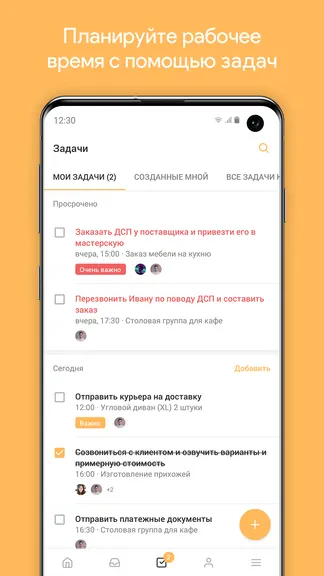 Скриншот 7/8