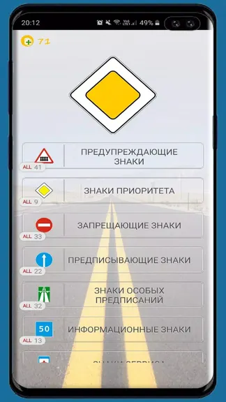 Скриншот 2/5