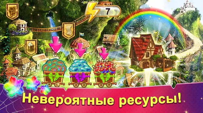 Скриншот 2/8