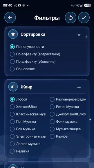 Скриншот 1/4