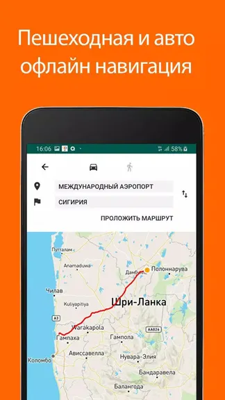 Скриншот 2/3