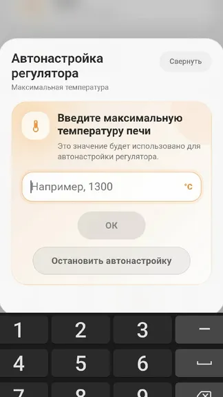 Скриншот 5/9