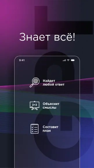 Скриншот 2/8