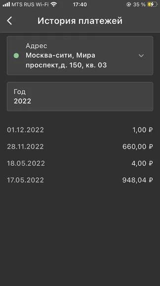 Скриншот 1/10