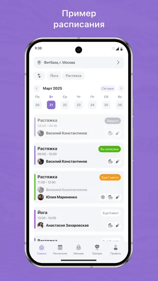 Скриншот 1/3