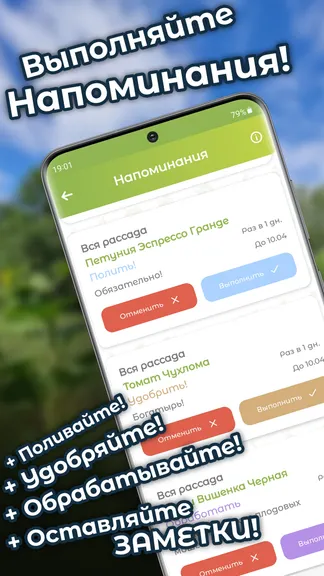 Скриншот 9/10