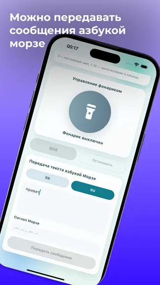 Скриншот 2/2