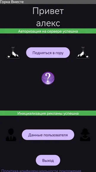 Скриншот 1/6