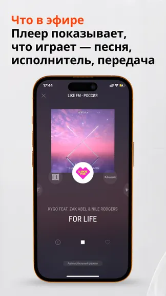 Скриншот 6/10