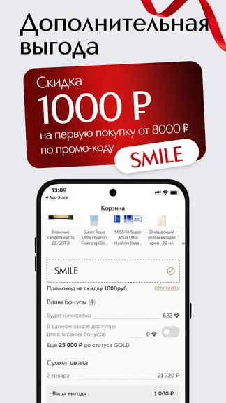 Скриншот 2/7