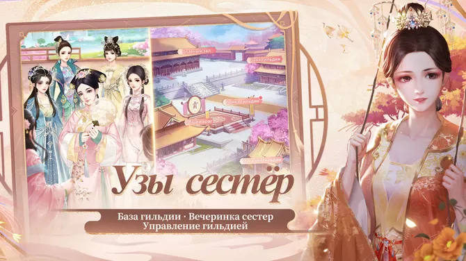 Скриншот 6/8