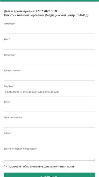 Скриншот 3/5