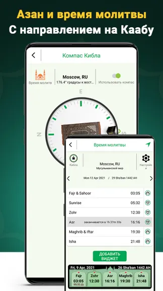 Скриншот 2/6