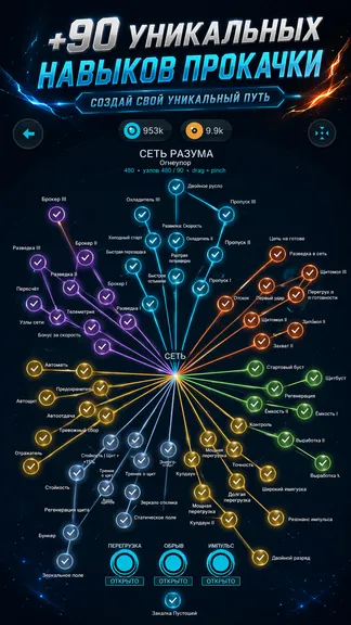 Скриншот 1/4