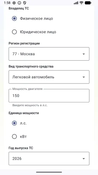 Скриншот 2/4