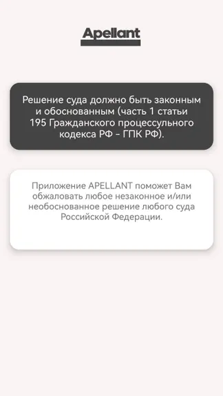 Скриншот 2/6