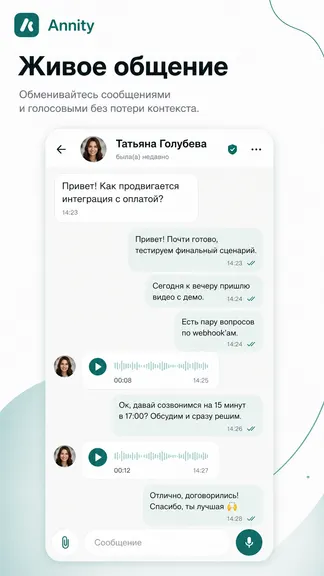 Скриншот 4/6
