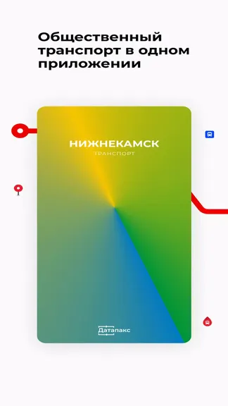 Скриншот 1/5