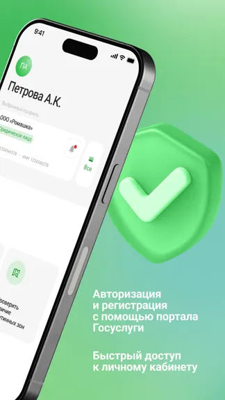 Скриншот 2/5