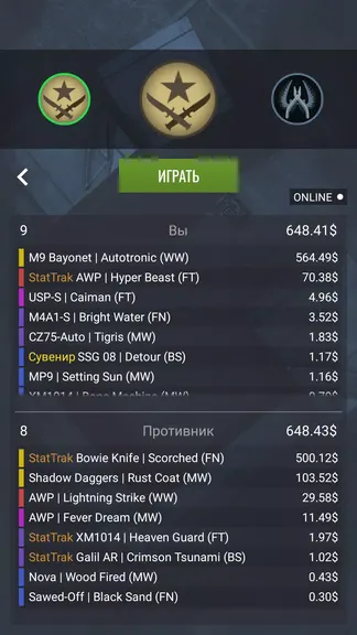 Скриншот 4/5