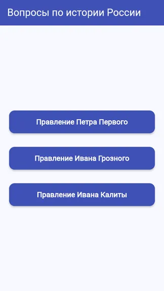 Скриншот 1/3