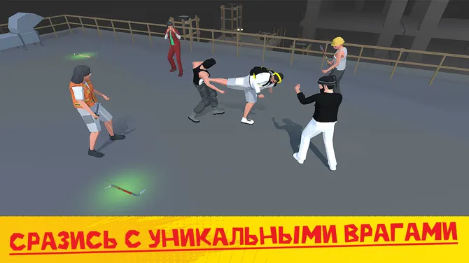 Скриншот 5/7