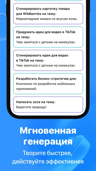 Скриншот 5/5