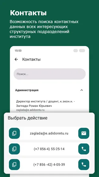 Скриншот 4/5