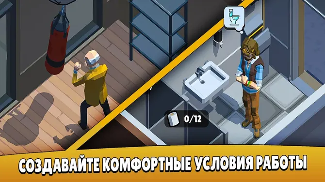 Скриншот 4/10